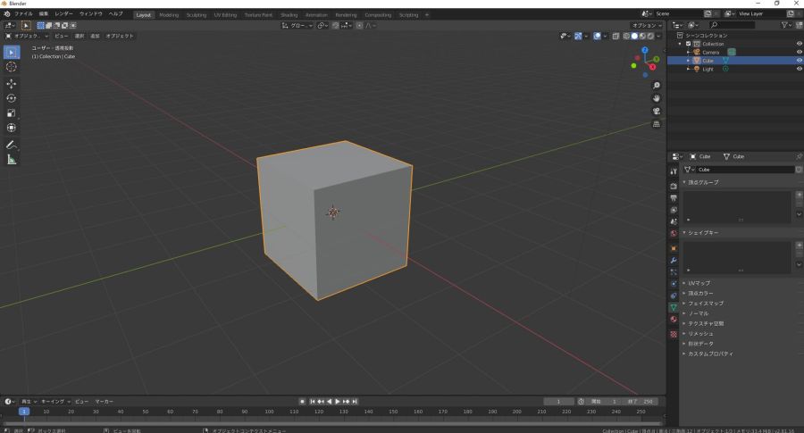 Blenderでスカルプト リメッシュ ノーマルマップ焼き付けをやってみた Perkup