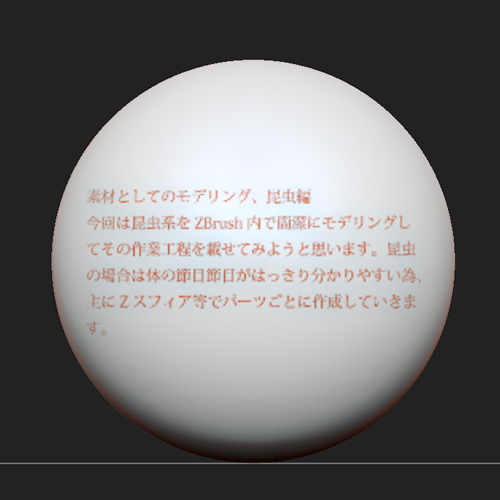 Zbrush Zapplink Part2 Perkup