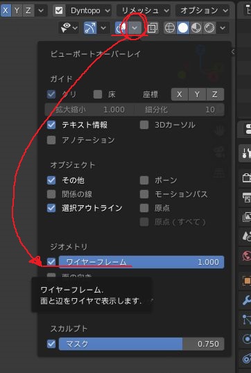 Blender 基本のショートカット Perkup