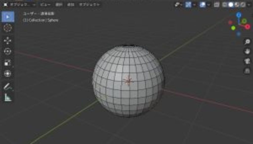 Blender 基本のショートカット Perkup