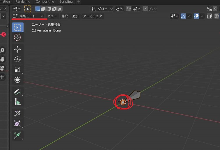 Blenderでik設定してみた Perkup