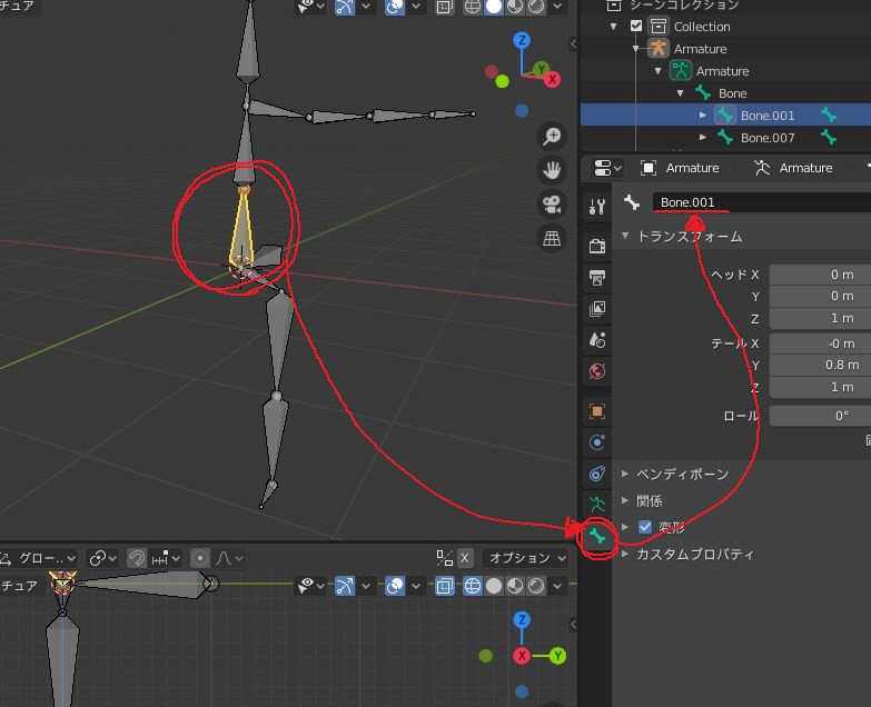 Blenderでik設定してみた Perkup