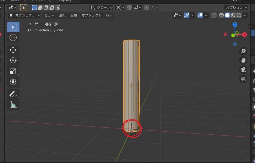 Blender 色々便利なこと覚書 Perkup