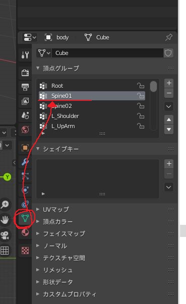 Blenderでウェイトペイントでウェイト設定してみた Perkup