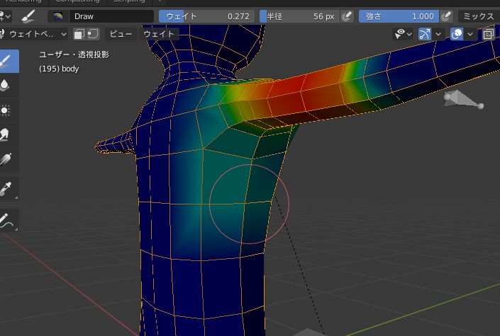 Blenderでウェイトペイントでウェイト設定してみた Perkup