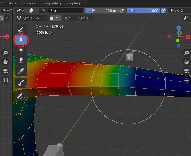 Blenderでウェイトペイントでウェイト設定してみた Perkup