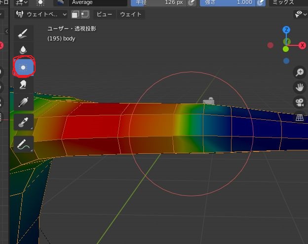 Blenderでウェイトペイントでウェイト設定してみた Perkup