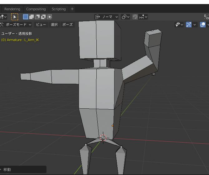 Blenderでウェイト設定してみた Perkup