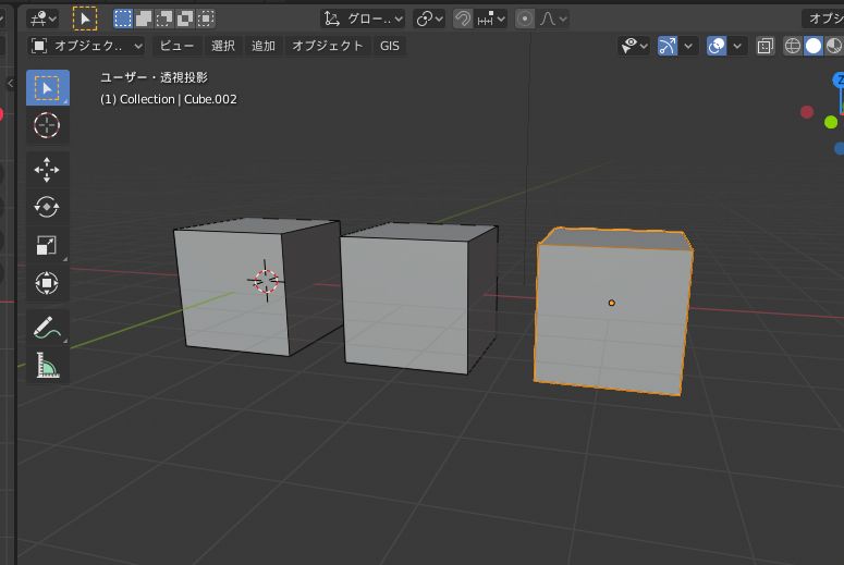 Blender オブジェクトの複製と オブジェクトのリンク複製 Perkup